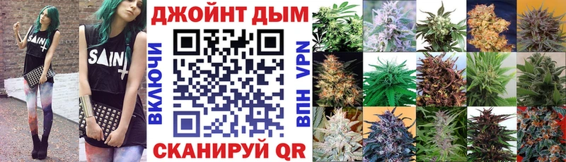 Купить закладку A-PVP  МЕФ  ГАШ  Бошки Шишки  КОКАИН  Богородск