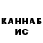 Кетамин VHQ Sanat Obidov