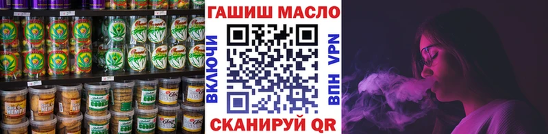 Еда ТГК конопля  Купить где  Богородск 