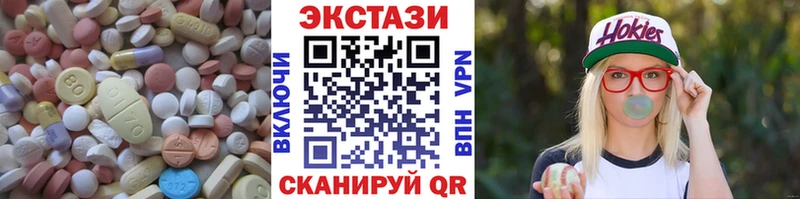 Ecstasy ешки  Купить  Богородск 