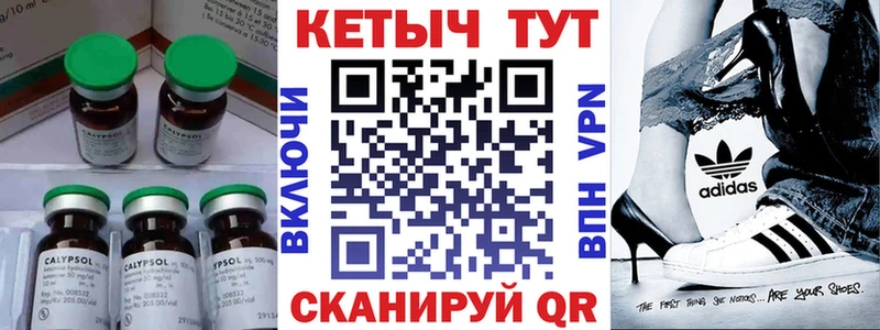 Кетамин ketamine  Купить  Богородск 