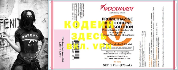 первитин Иннополис