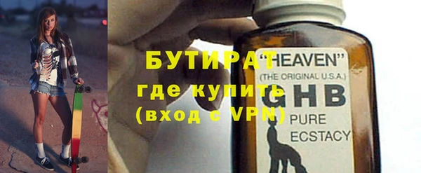 первитин Иннополис