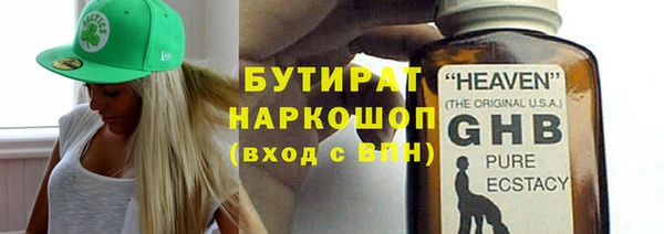 мяу мяу мука Каменногорск