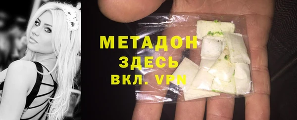 кристаллы Каменск-Шахтинский