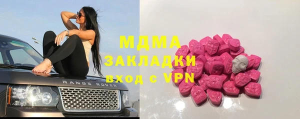 гашик Инсар