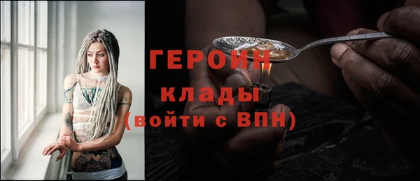 первитин Иннополис