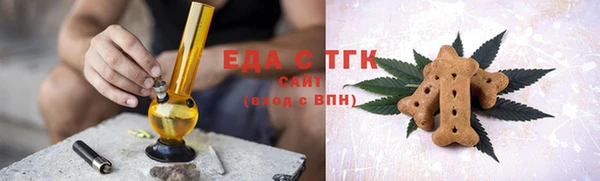 мяу мяу мука Каменногорск