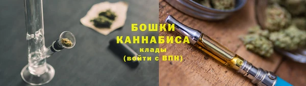 стафф Видное