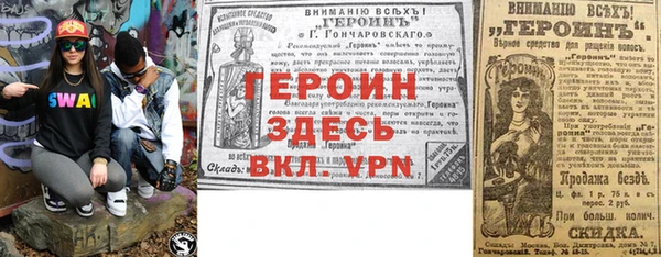 кристаллы Каменск-Шахтинский