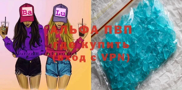 кристаллы Каменск-Шахтинский