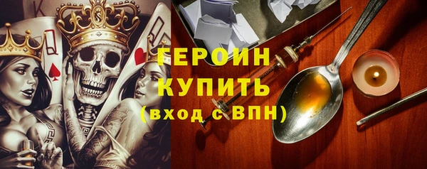 кокаин VHQ Инта
