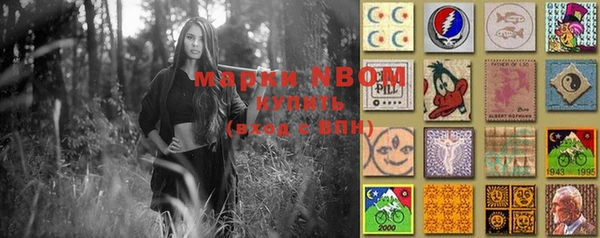 первитин Иннополис