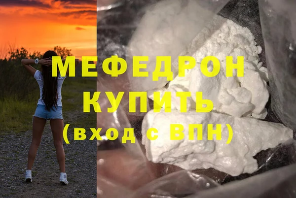 мяу мяу мука Каменногорск