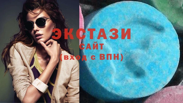 кристаллы Каменск-Шахтинский