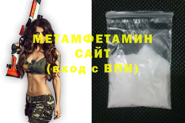 мяу мяу мука Каменногорск