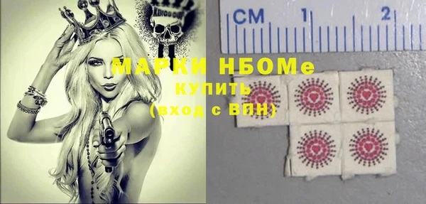кристаллы Каменск-Шахтинский