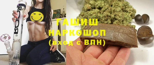 ГАЛЛЮЦИНОГЕННЫЕ ГРИБЫ Ветлуга