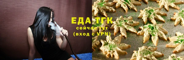мяу мяу мука Каменногорск