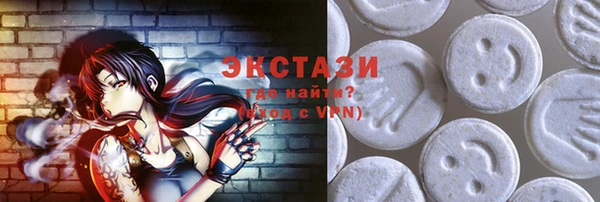 мяу мяу мука Каменногорск