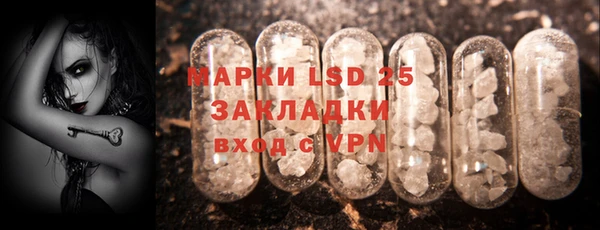 стафф Видное
