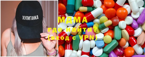 гашик Инсар