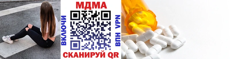 Купить где  Богородск  МДМА Molly 