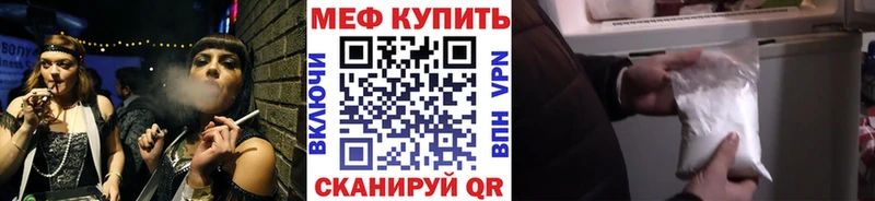 Купить  Богородск  МЯУ-МЯУ мука 