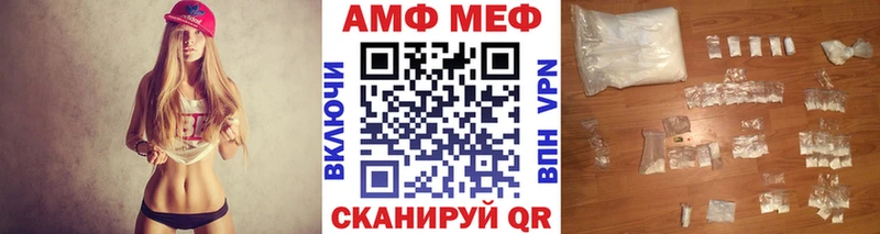 МЕТАМФЕТАМИН кристалл  Купить где  Богородск 